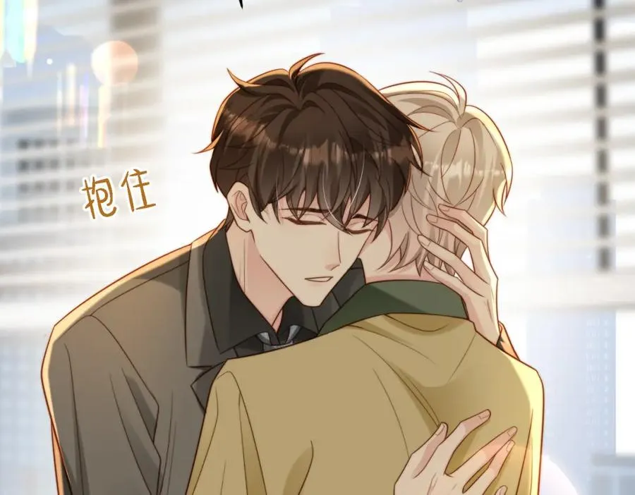 第47话 我们分手吧 第50页