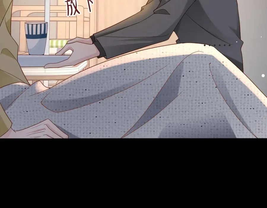 第47话 我们分手吧 第99页