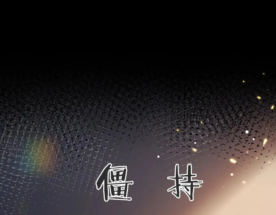 第47话 我们分手吧 第100页