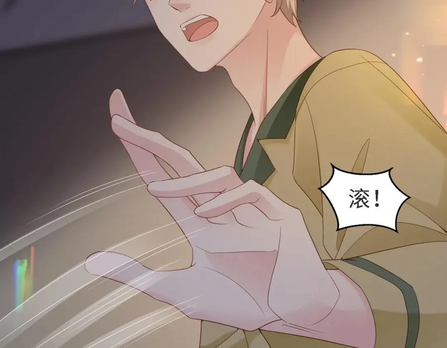 第47话 我们分手吧 第107页