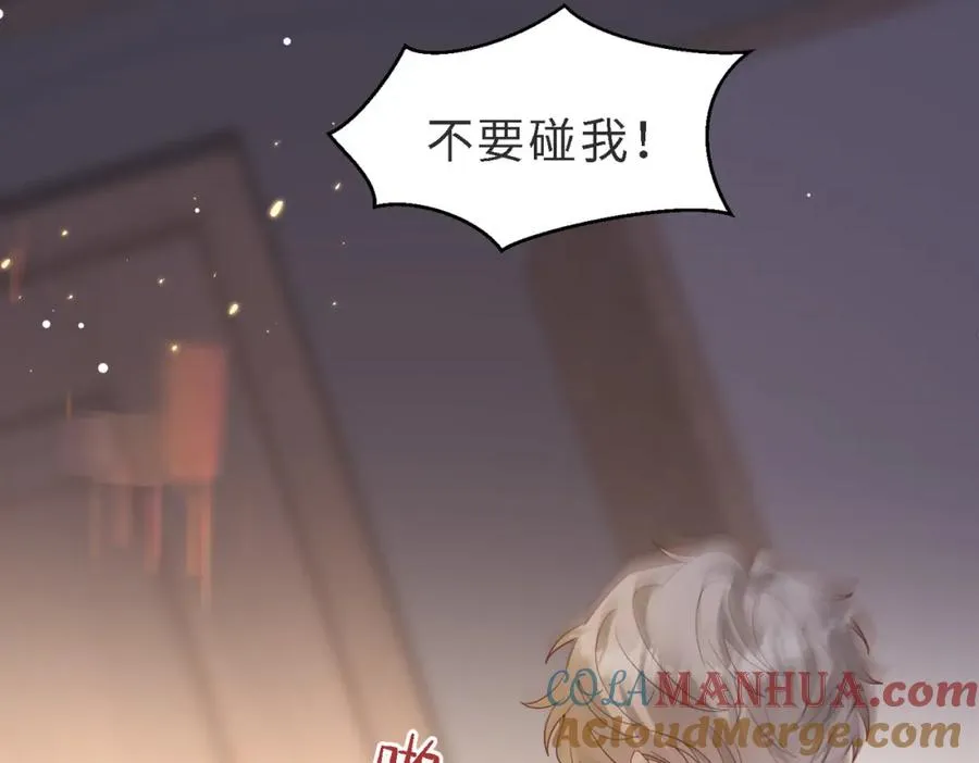 第47话 我们分手吧 第113页