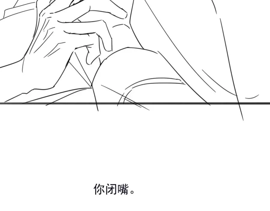 第47话 我们分手吧 第134页