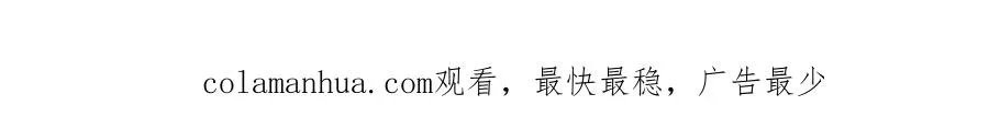 第47话 我们分手吧 第139页