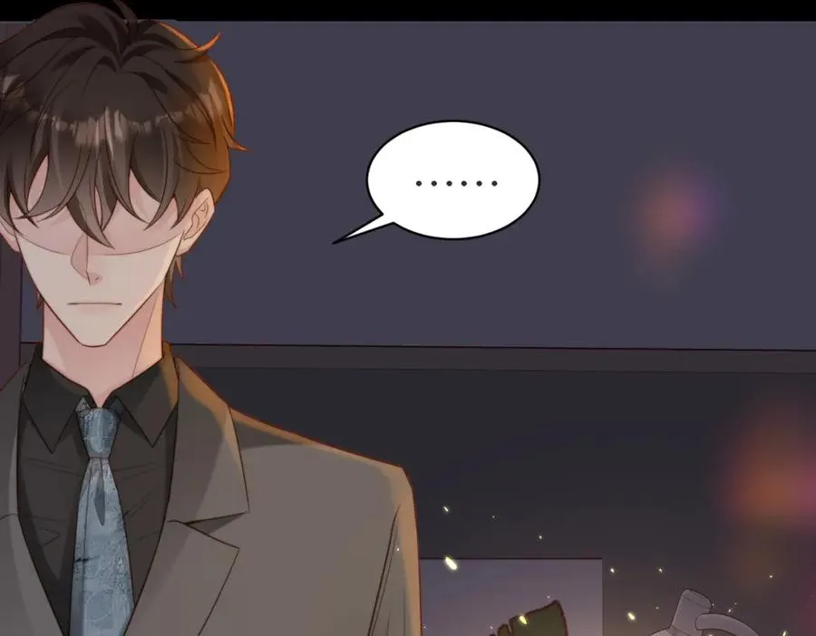 第48话 突如其来的易感期 第8页
