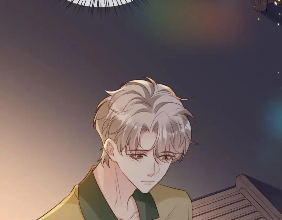 第48话 突如其来的易感期 第32页