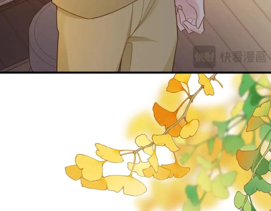 第48话 突如其来的易感期 第34页