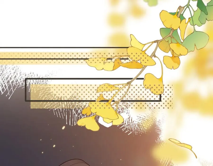 第48话 突如其来的易感期 第35页