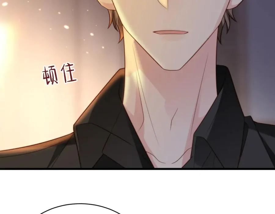 第48话 突如其来的易感期 第60页