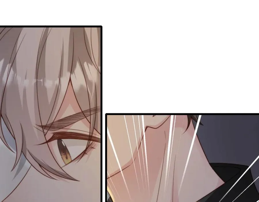 第48话 突如其来的易感期 第63页