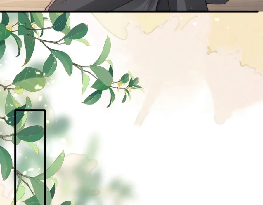 第48话 突如其来的易感期 第76页