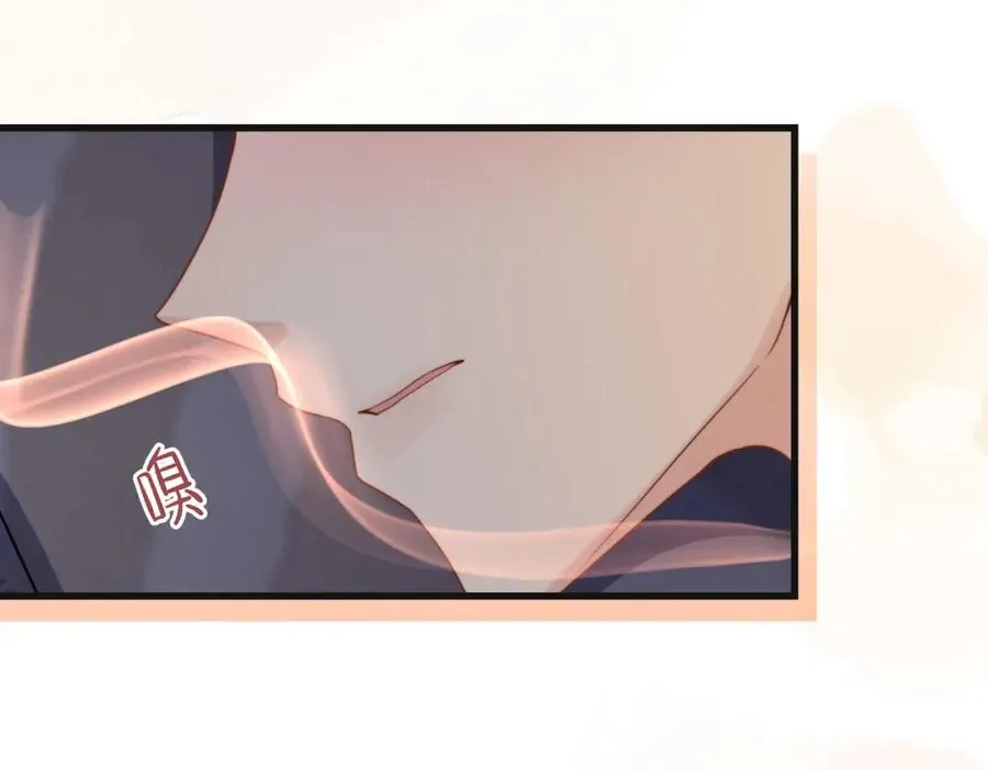 第48话 突如其来的易感期 第80页
