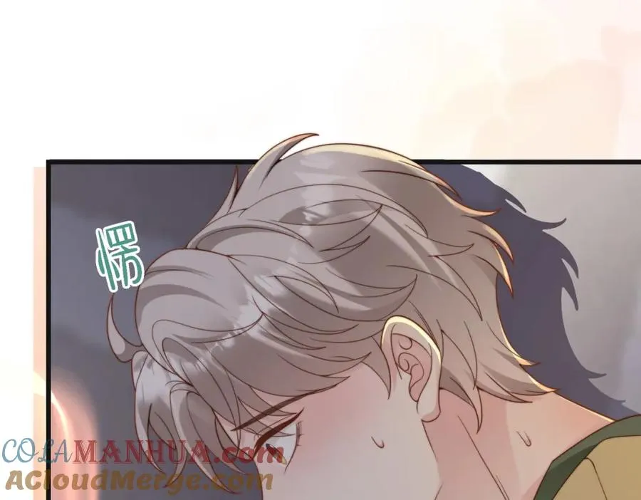 第48话 突如其来的易感期 第81页