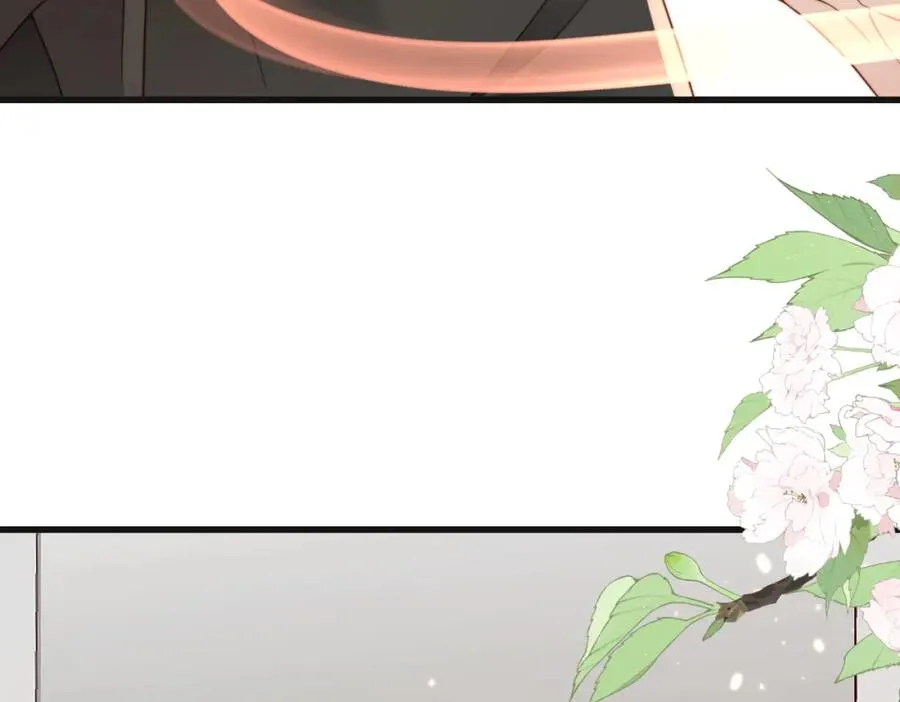 第48话 突如其来的易感期 第92页