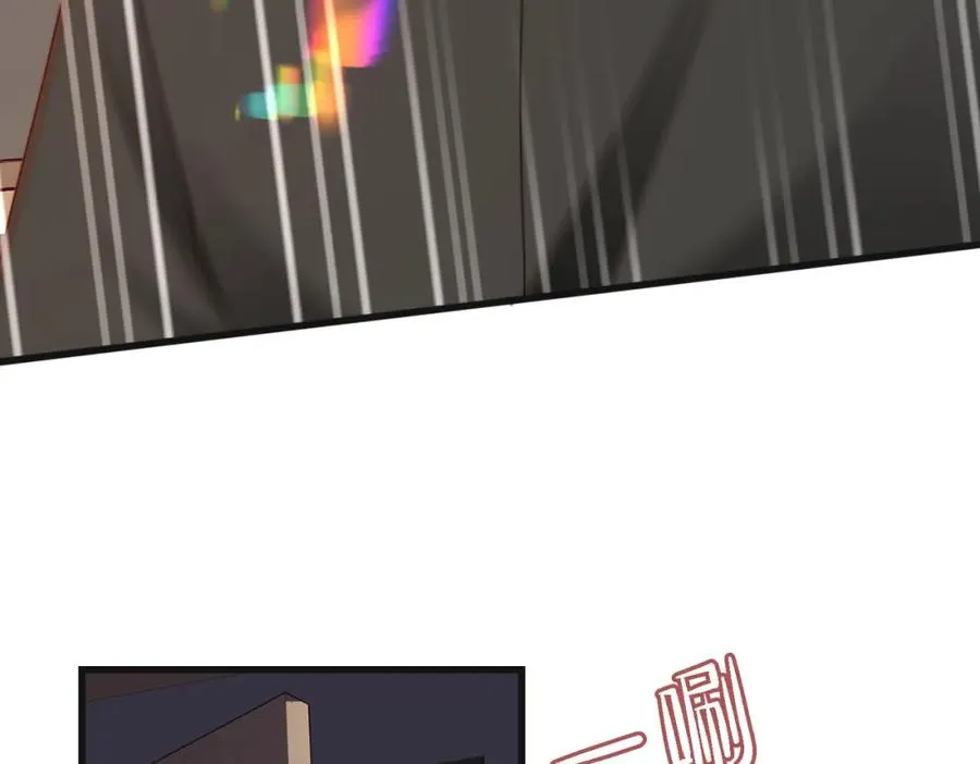 第48话 突如其来的易感期 第98页