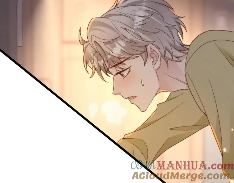 第48话 突如其来的易感期 第121页