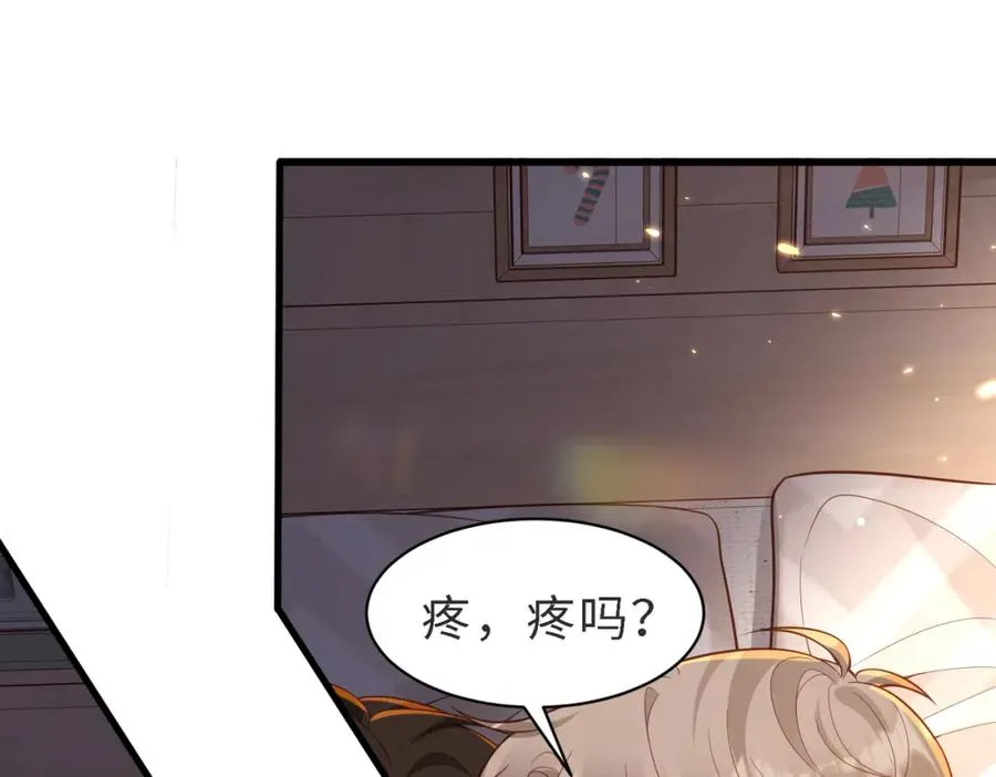 第49话 云帆，我求求你 第31页