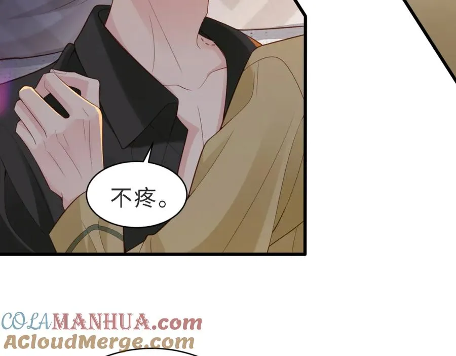 第49话 云帆，我求求你 第33页