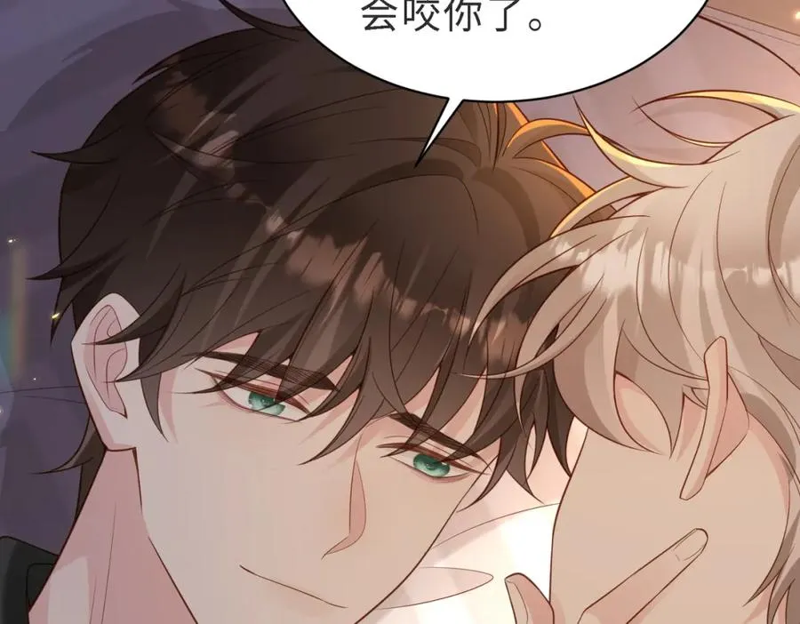 第49话 云帆，我求求你 第36页