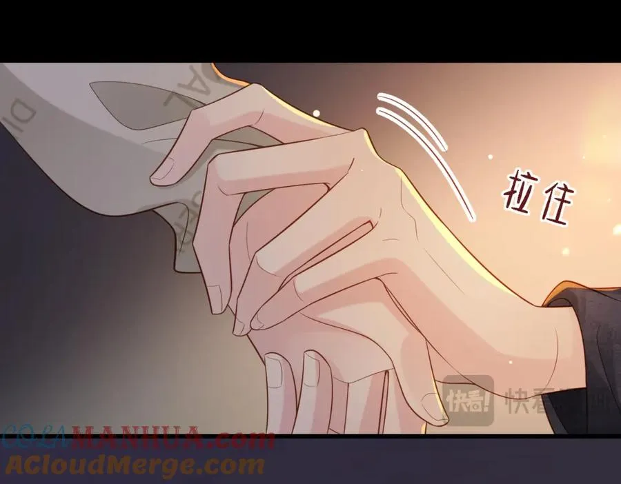 第49话 云帆，我求求你 第49页