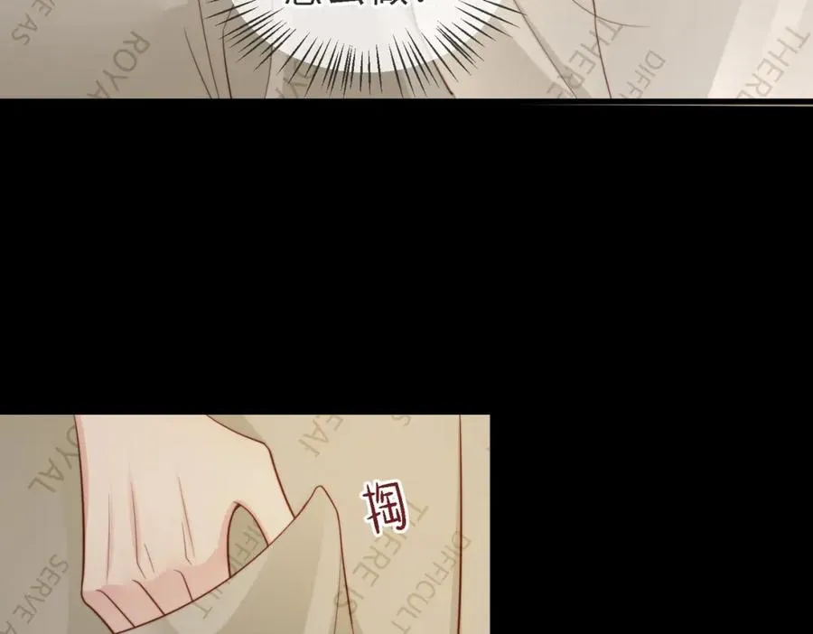 第49话 云帆，我求求你 第59页