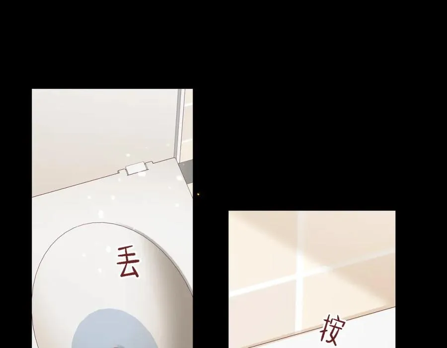 第49话 云帆，我求求你 第82页
