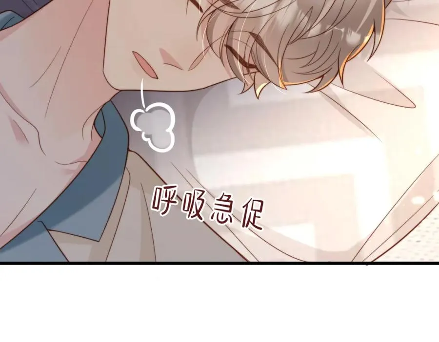 第50话 赌你心中��我 第70页
