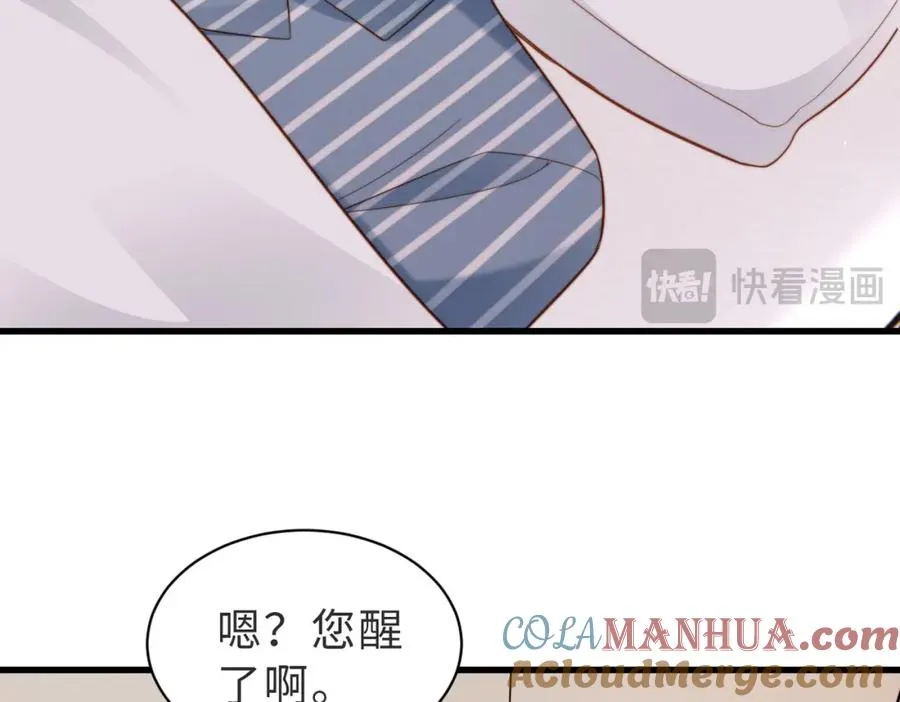 第50话 赌你心中��我 第113页