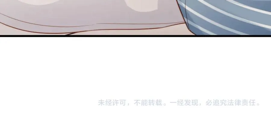 第50话 赌你心中��我 第126页