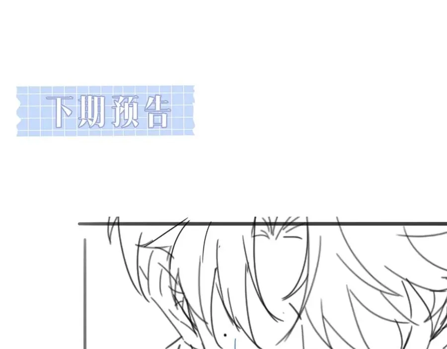 第50话 赌你心中��我 第127页