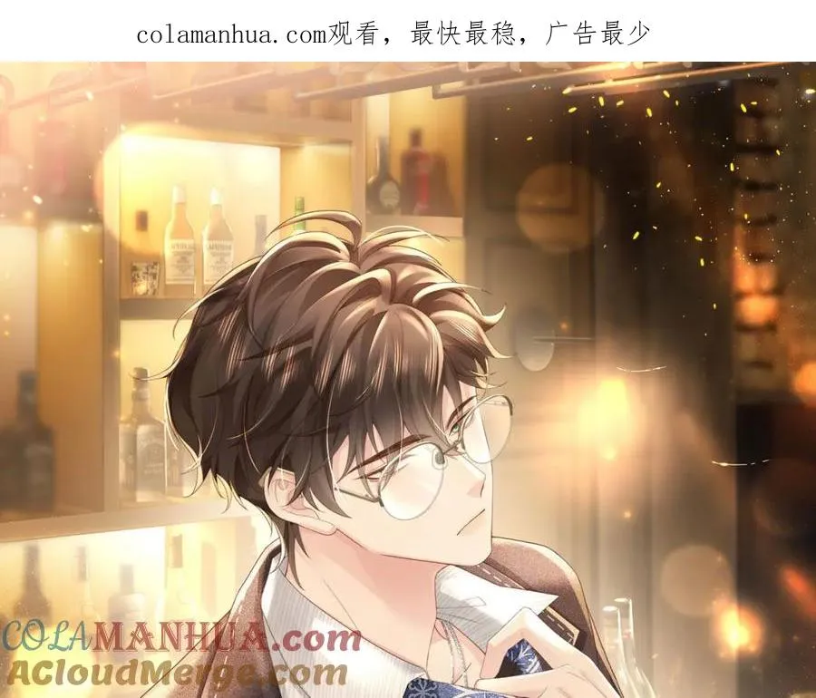 第51话 纪沧海消失了 第1页