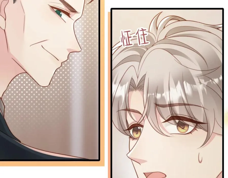第51话 纪沧海消失了 第31页
