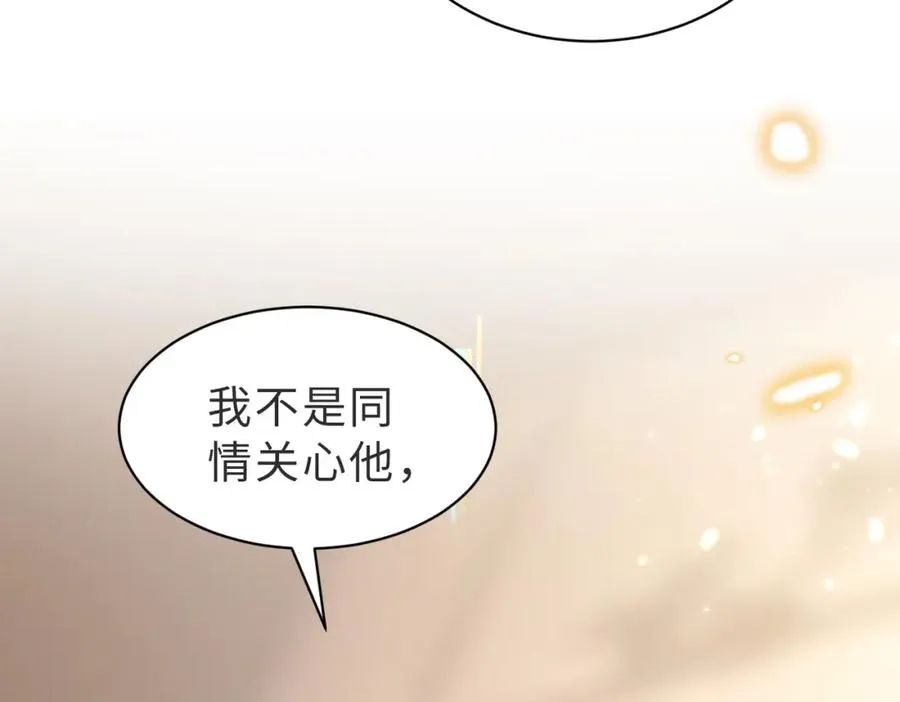 第51话 纪沧海消失了 第35页