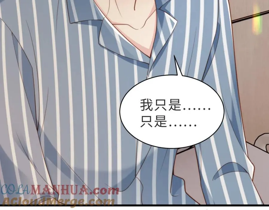 第51话 纪沧海消失了 第37页