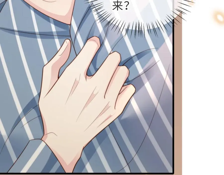 第51话 纪沧海消失了 第44页