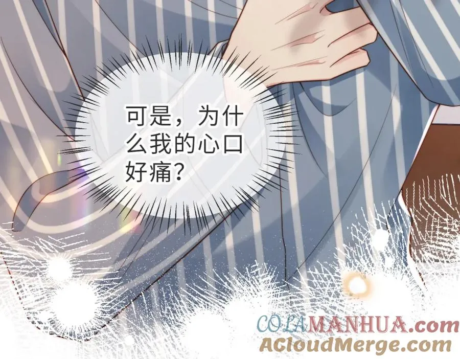 第51话 纪沧海消失了 第49页