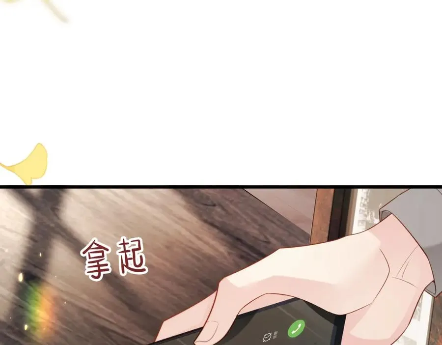 第51话 纪沧海消失了 第78页