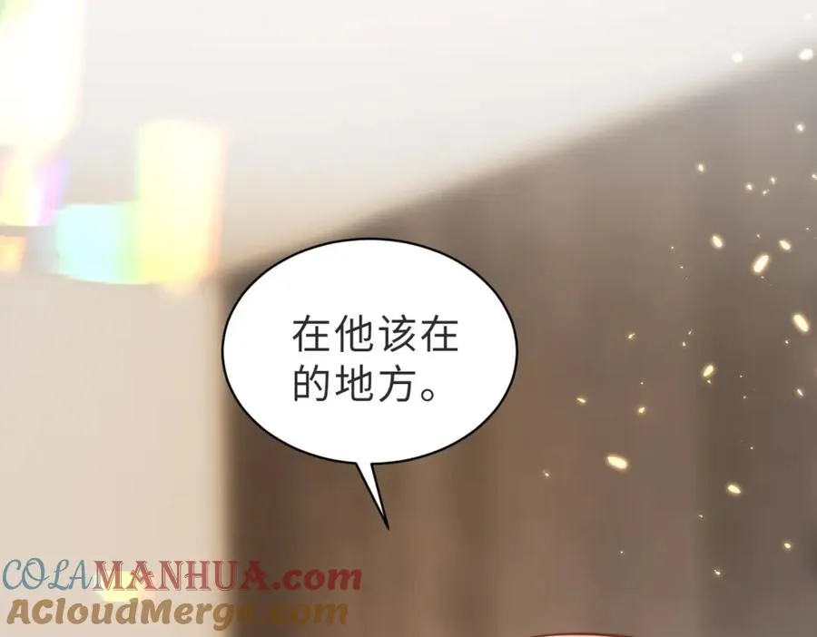 第51话 纪沧海消失了 第89页