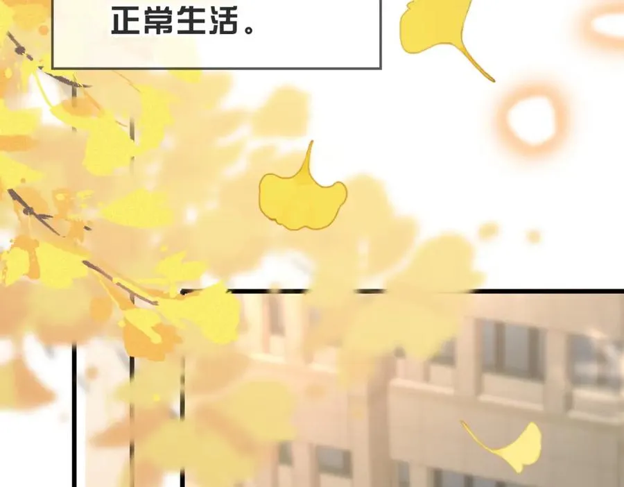 第51话 纪沧海消失了 第95页