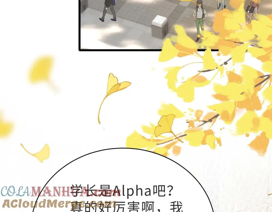 第51话 纪沧海消失了 第97页