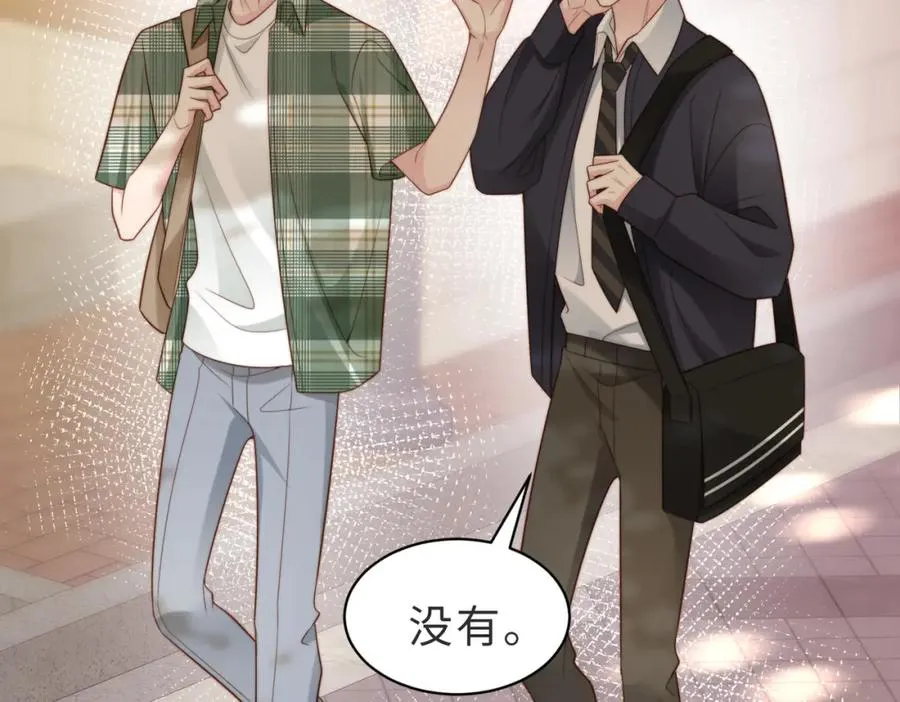第51话 纪沧海消失了 第99页