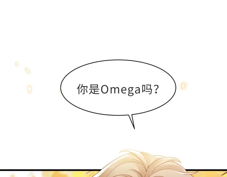 第51话 纪沧海消失了 第106页