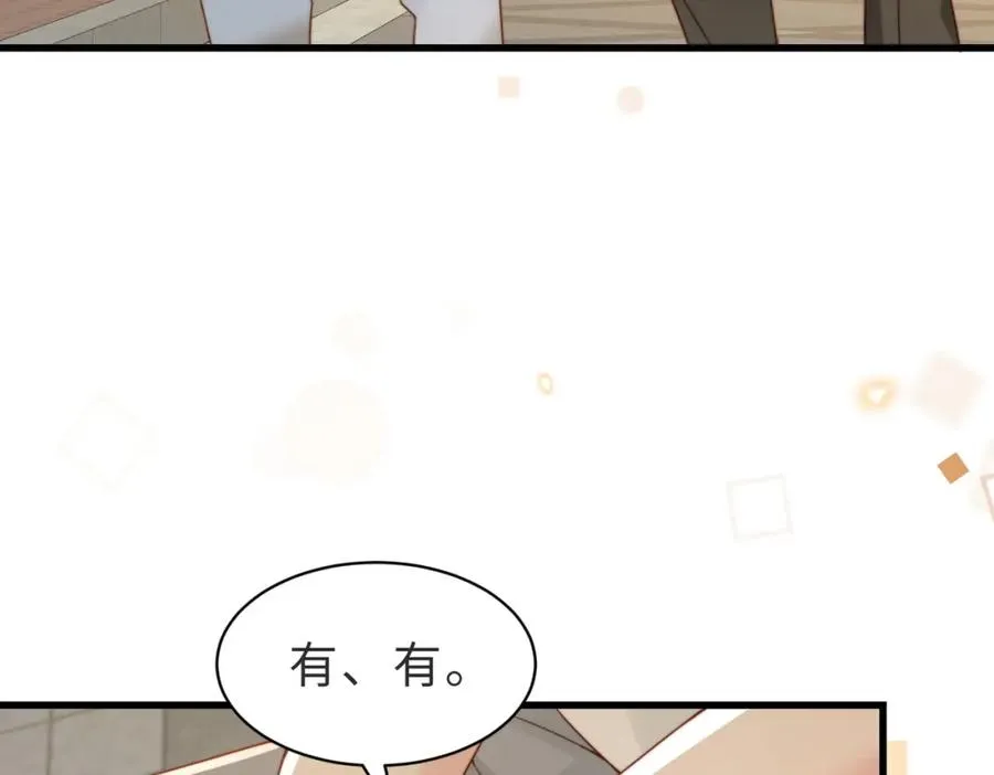 第51话 纪沧海消失了 第112页