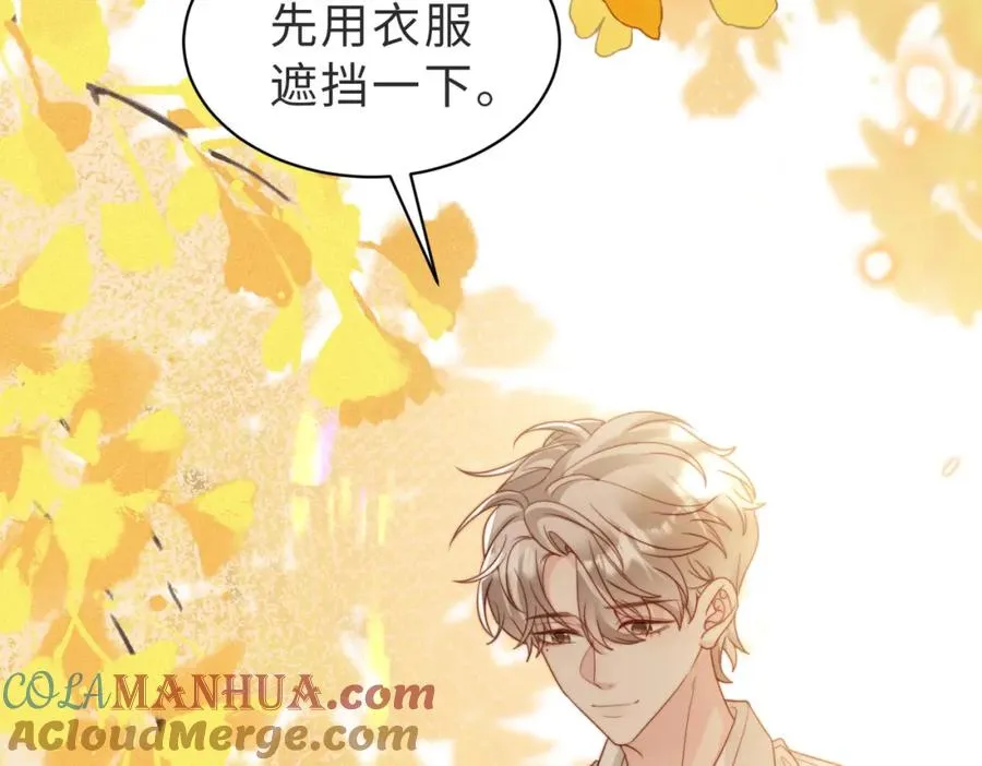 第51话 纪沧海消失了 第117页