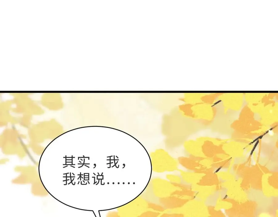 第51话 纪沧海消失了 第130页