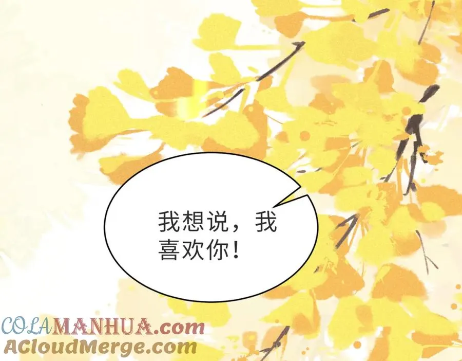 第51话 纪沧海消失了 第133页