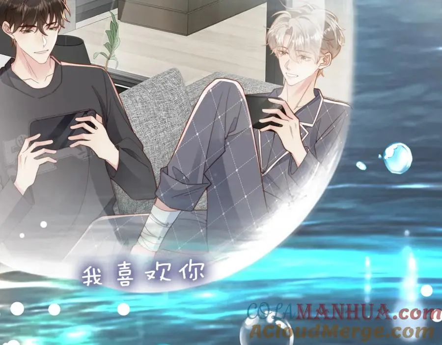 第51话 纪沧海消失了 第137页