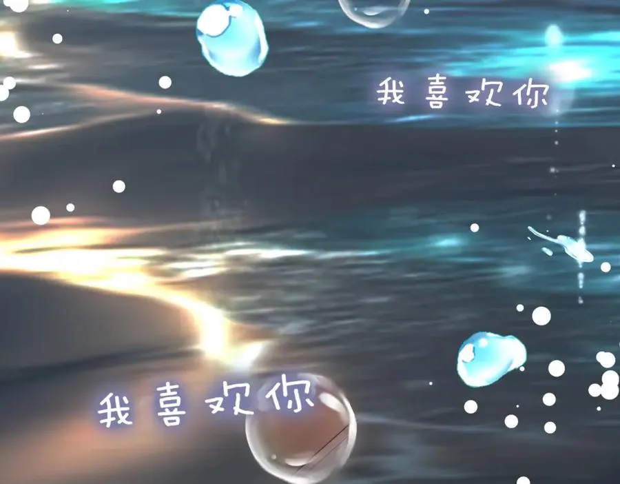 第51话 纪沧海消失了 第138页