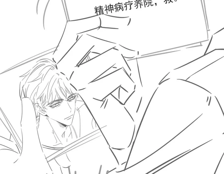 第51话 纪沧海消失了 第144页