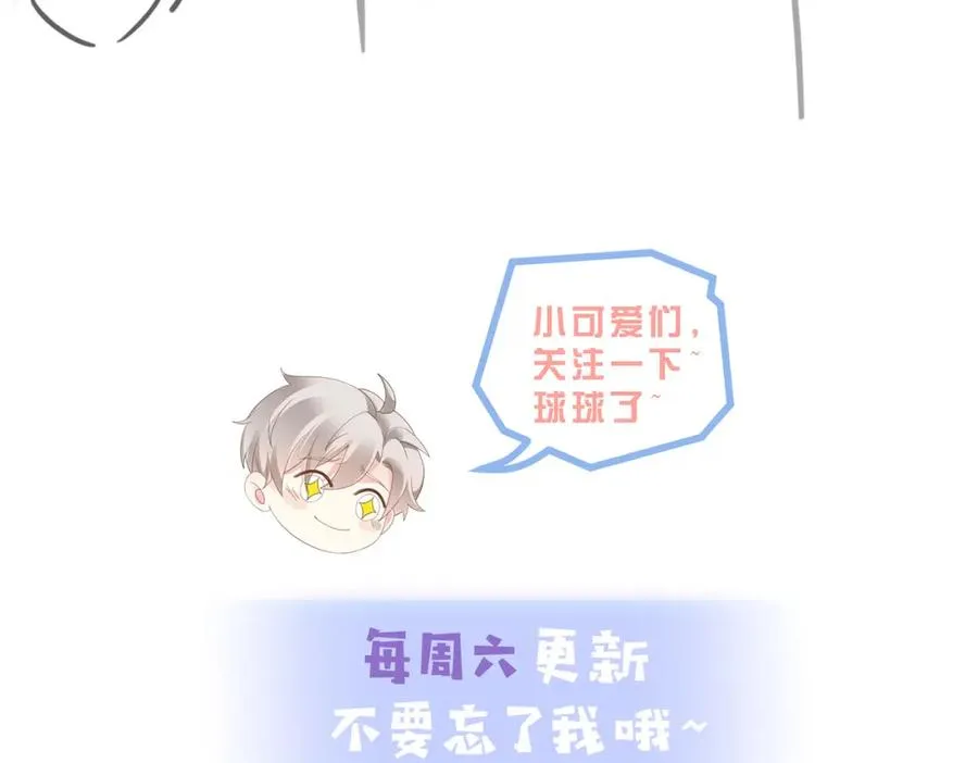 第51话 纪沧海消失了 第148页
