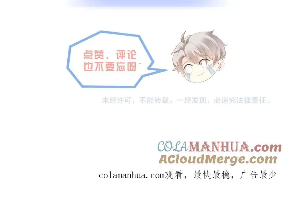 第51话 纪沧海消失了 第149页